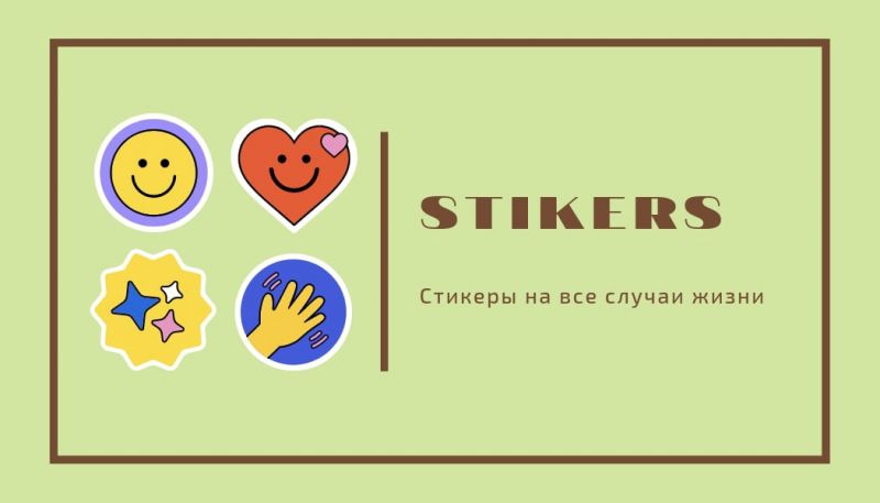 Файл:Визитка лицевая сторона.jpeg