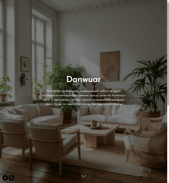 Файл:Тильда. Страница 1 (1).png