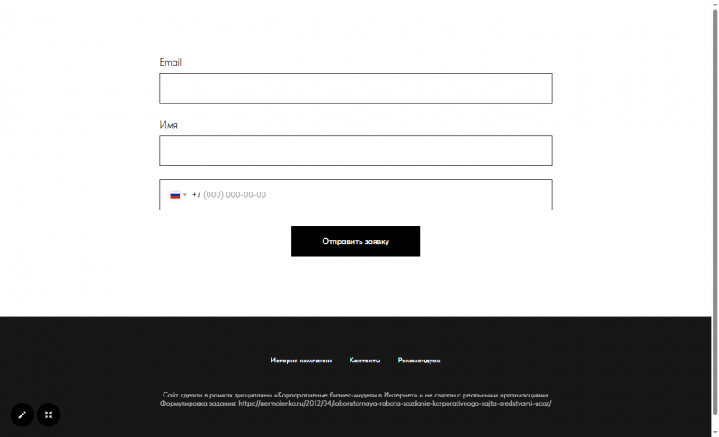 Файл:Тильда. Страница 5.png