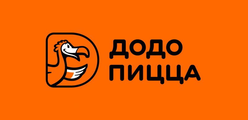 Файл:Додо пицца.jpg