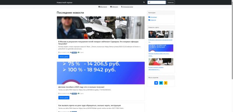 Файл:V3VByAs ONoW cnLQlDb8erxGMZ MSMpJk8AqbAWH576QD0--C98tAhJi6fhN35X8v9hN0-7HNvJcYCeMgkMEShe.jpg