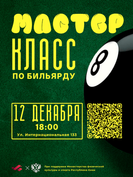 Файл:Снимок экрана 2025-11-16 174841.png