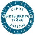 Миниатюра для версии от 12:11, 1 декабря 2024