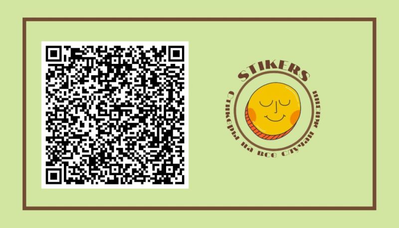 Файл:Визитка оборотная сторона.jpeg