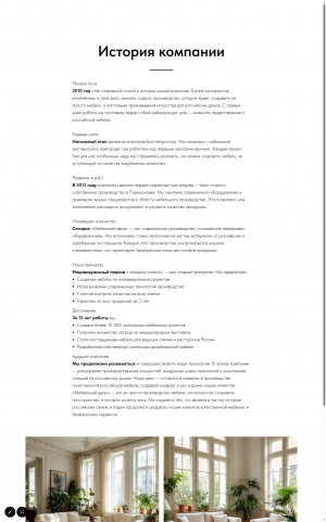 Тильда. Страница 4 (1).png