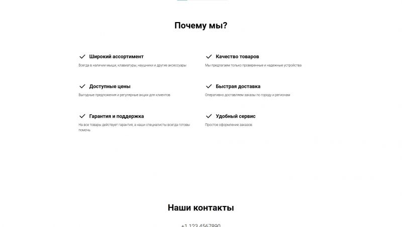 Файл:3 site.jpg