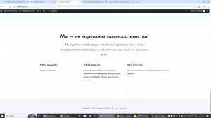 Сайт Wordpress 07