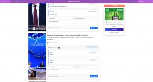 Новостной портал 02