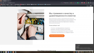 Сайт Wordpress 02