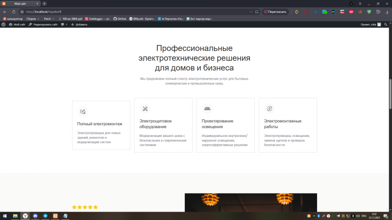 Файл:WPWPWPWPWP (3).png