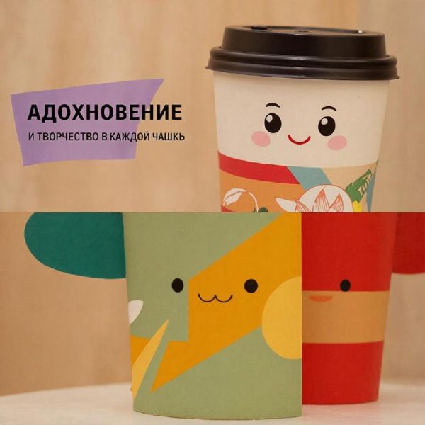 Файл:Маскот. Корпоративный герой.jpg