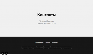 Тильда. Страница 2.png