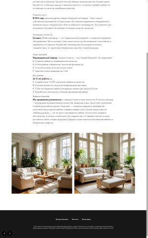 Тильда. Страница 4 (2).png