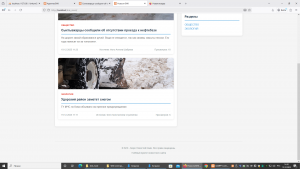 БНК. 2. Главная (2).png