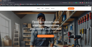 Сайт Wordpress 01