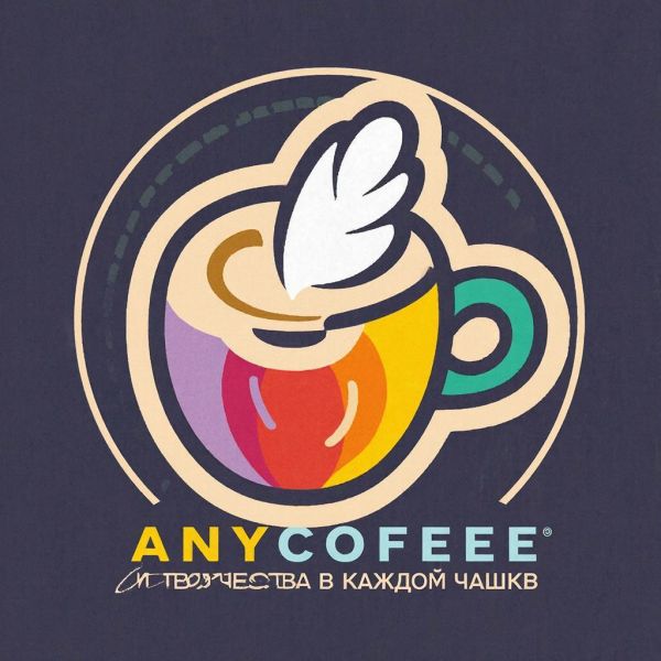 Файл:Логотип нашей кофейни.jpg