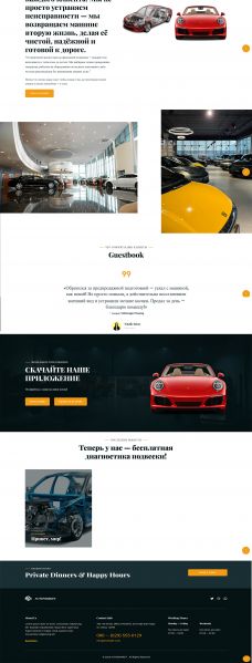 Файл:Automarket3.jpg