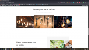 Сайт Wordpress 05