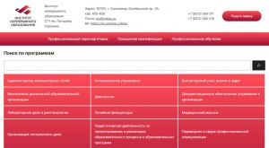 Вордпресс. Список программ.jpg