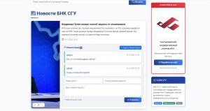 Новостной портал 02