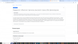 Новостной портал 03