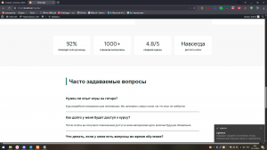 Сайт Wordpress 06