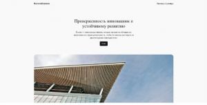 WordPress начальная страница..jpg